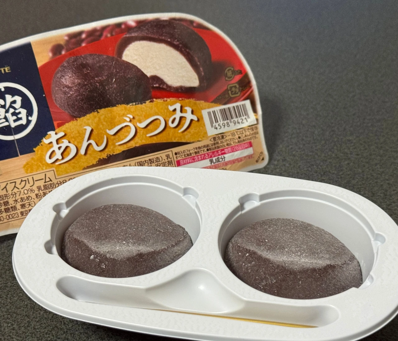 【新作アイス】新感覚！？セブンイレブン限定「あんづつみ」を食べてみた
