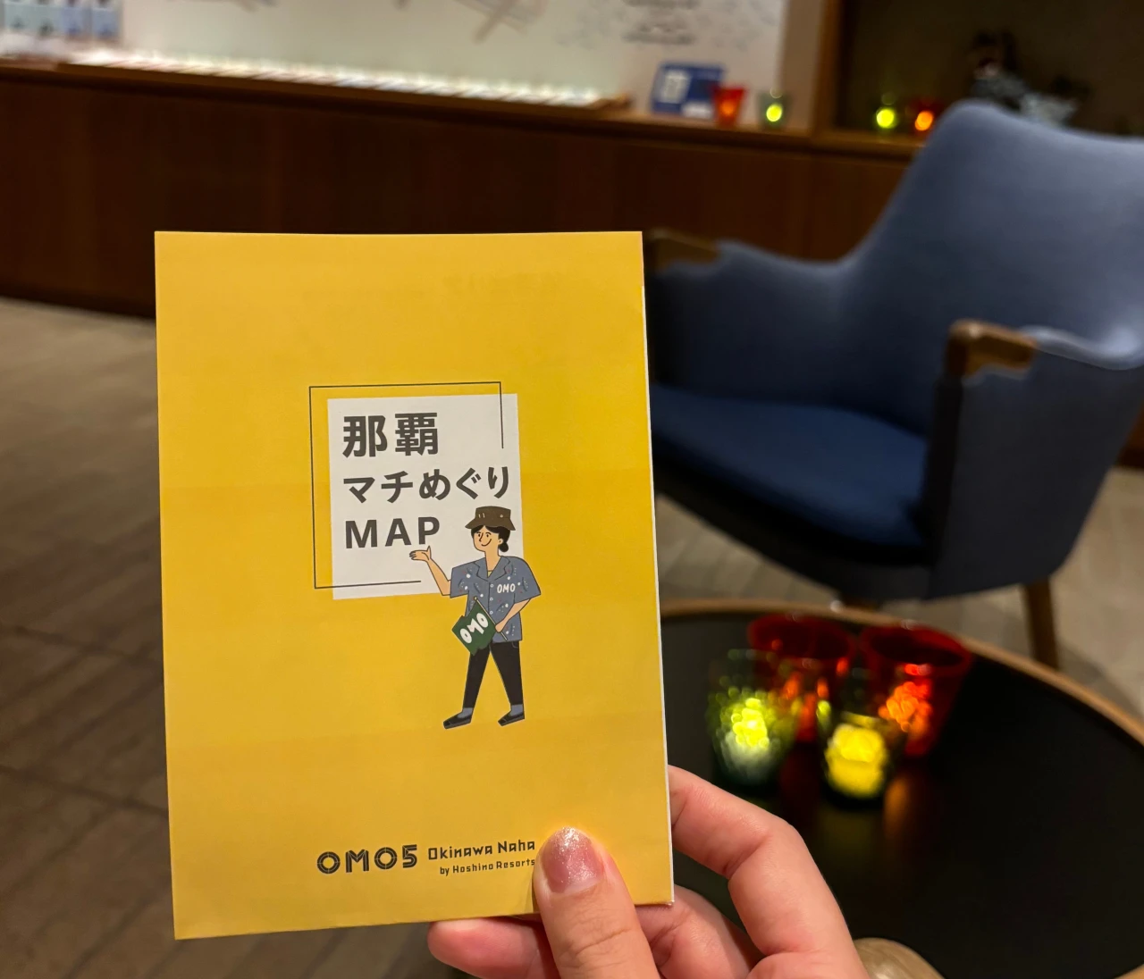 #沖縄 街を知り、気軽にサクッと心癒せる「OMO」ステイ