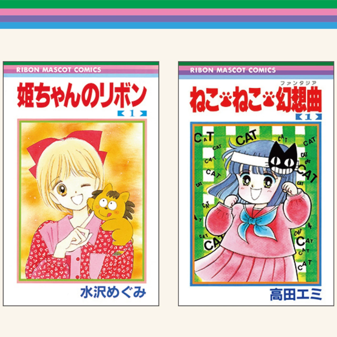 りぼん　1999年　7冊 2025年最新】りぼん 昭和 雑誌の人気アイテム - メルカリ