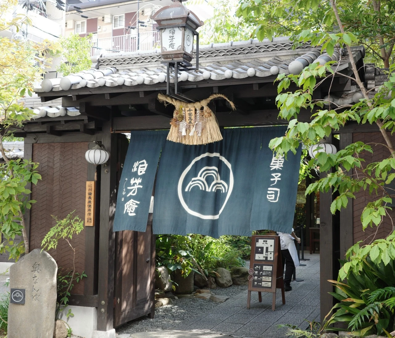 【大阪】160年老舗「浪芳庵 本店」で絶品和菓子｜子連れポイントも