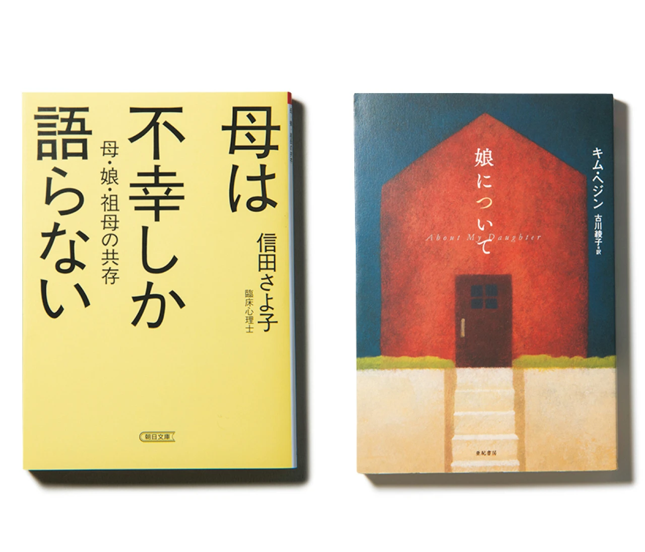 文芸評論家・三宅香帆さん、推し作品を熱烈プレゼン！「家族の在り方を考える本」