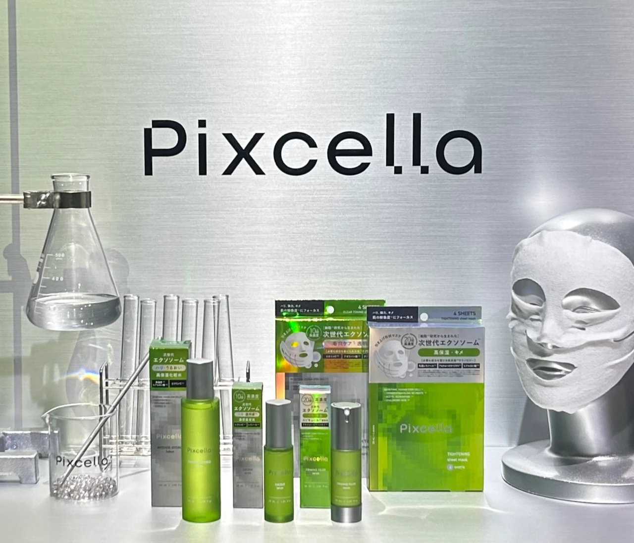 【マツキヨココカラから新ブランド誕生】「Pixcella（ピクセラ）」シリーズ｜9月11日より全国発売