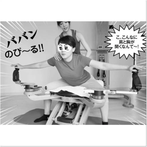 モテる体も服が似合う体も手に入る！　噂のダイエット３