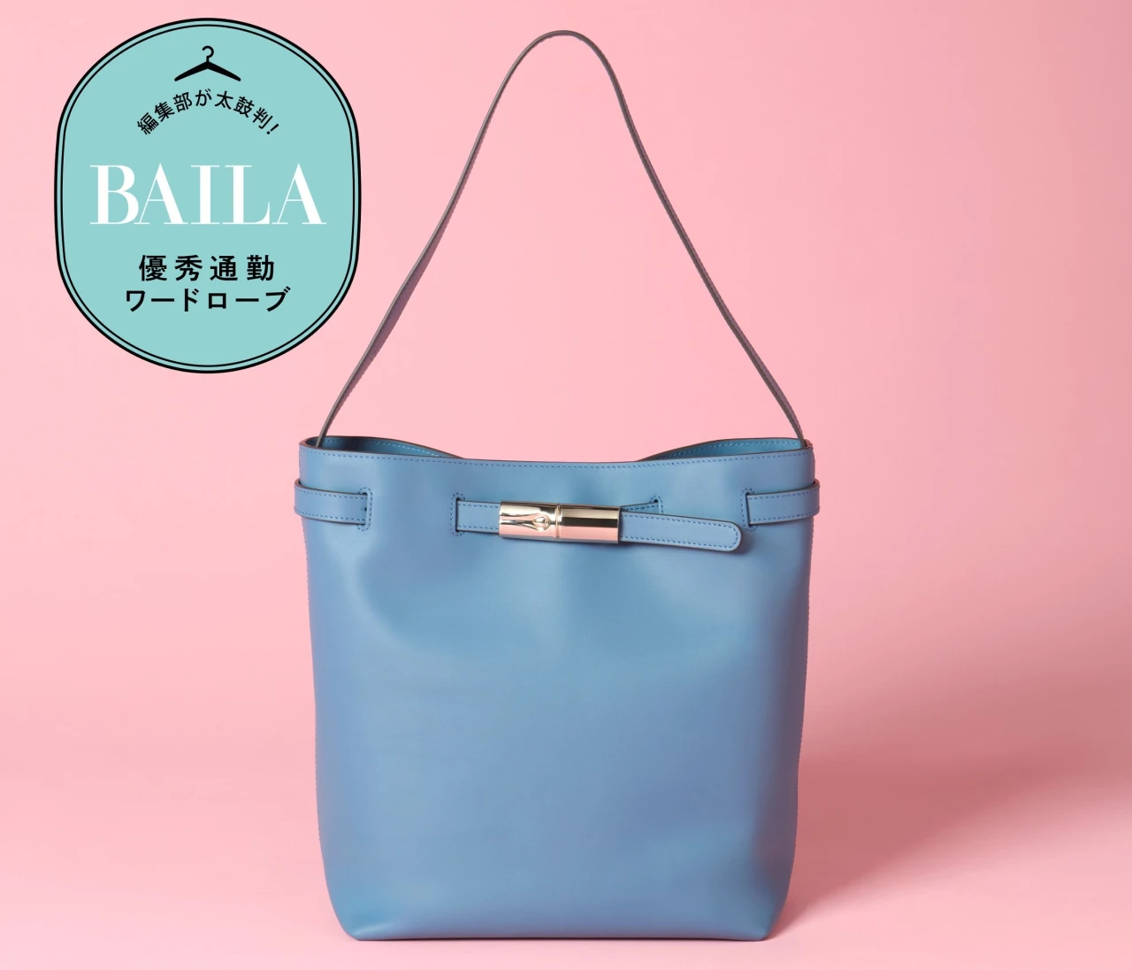 【優秀通勤バッグ】「ロンシャン」の新作ショルダー「ル スマート」に、A4&PCの通勤アイテム全部入れて徹底レビュー！