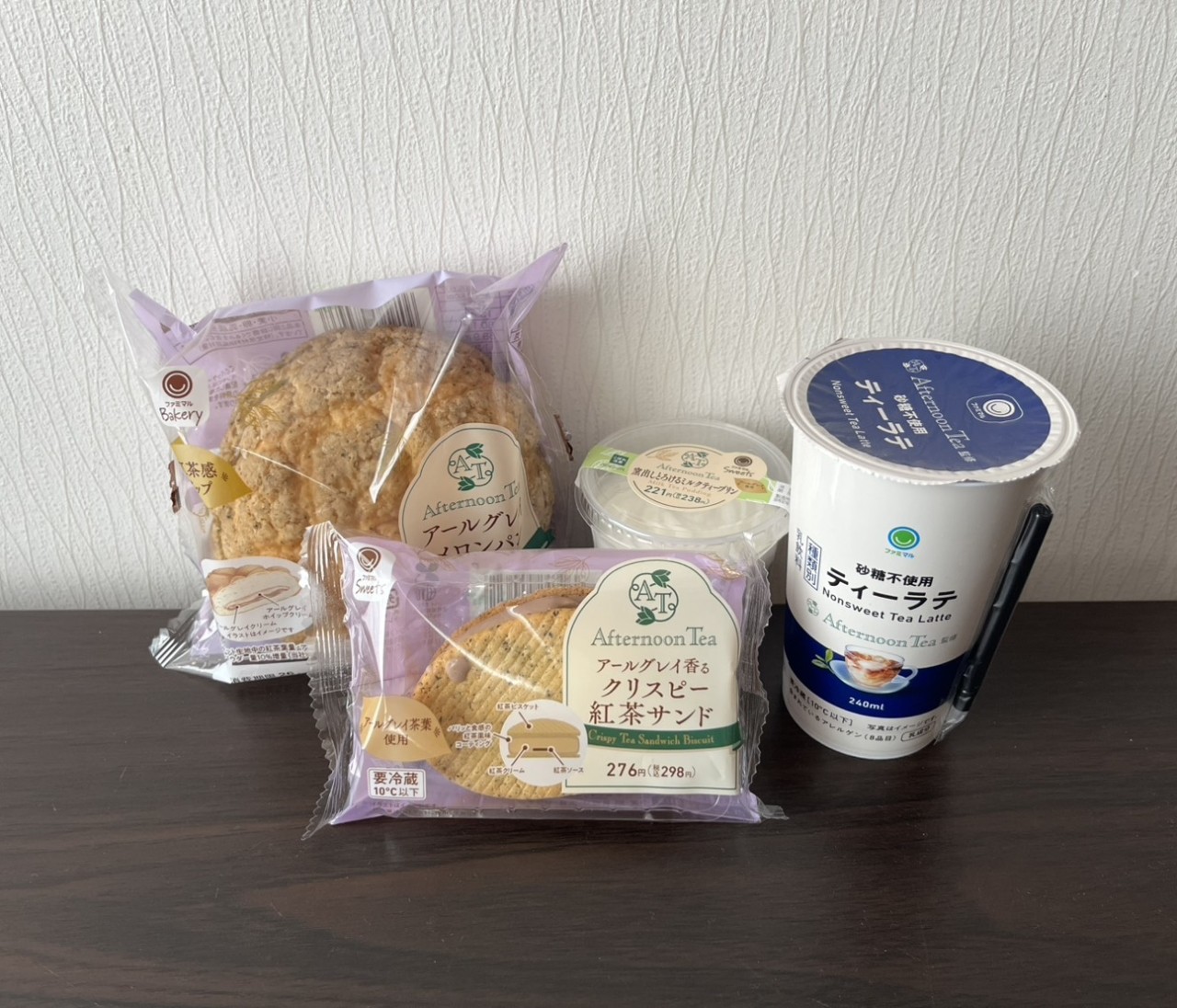 【食べ比べ】ファミマ×アフタヌーンティー｜人気商品8つを本音でレビュー