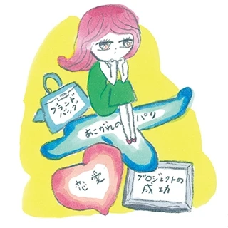 やりたいことはやってしまって目標がない【人生に飽きた感の実態4パターン③】