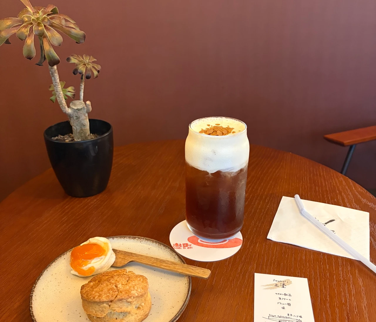 あまり教えたくない、通いたくなる香港茶カフェ【漆と日々】