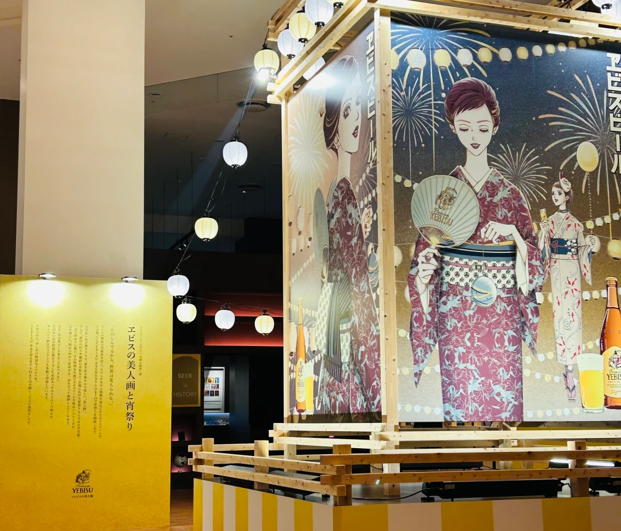【ヱビス×矢沢あい】「ヱビスの美人画と宵祭り」YEBIS BREWERY TOKYOで開催中｜8/31（月）まで
