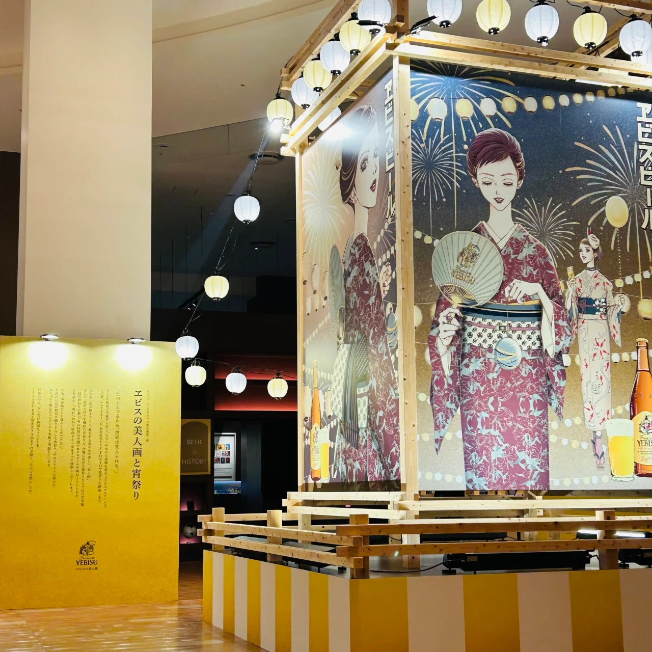【ヱビス×矢沢あい】「ヱビスの美人画と宵祭り」YEBIS BREWERY TOKYOで開催中|8/31(月)まで