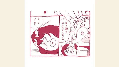 生理中の体の“むくみ”なんとかして!【生理のお悩み解決Q&A③】