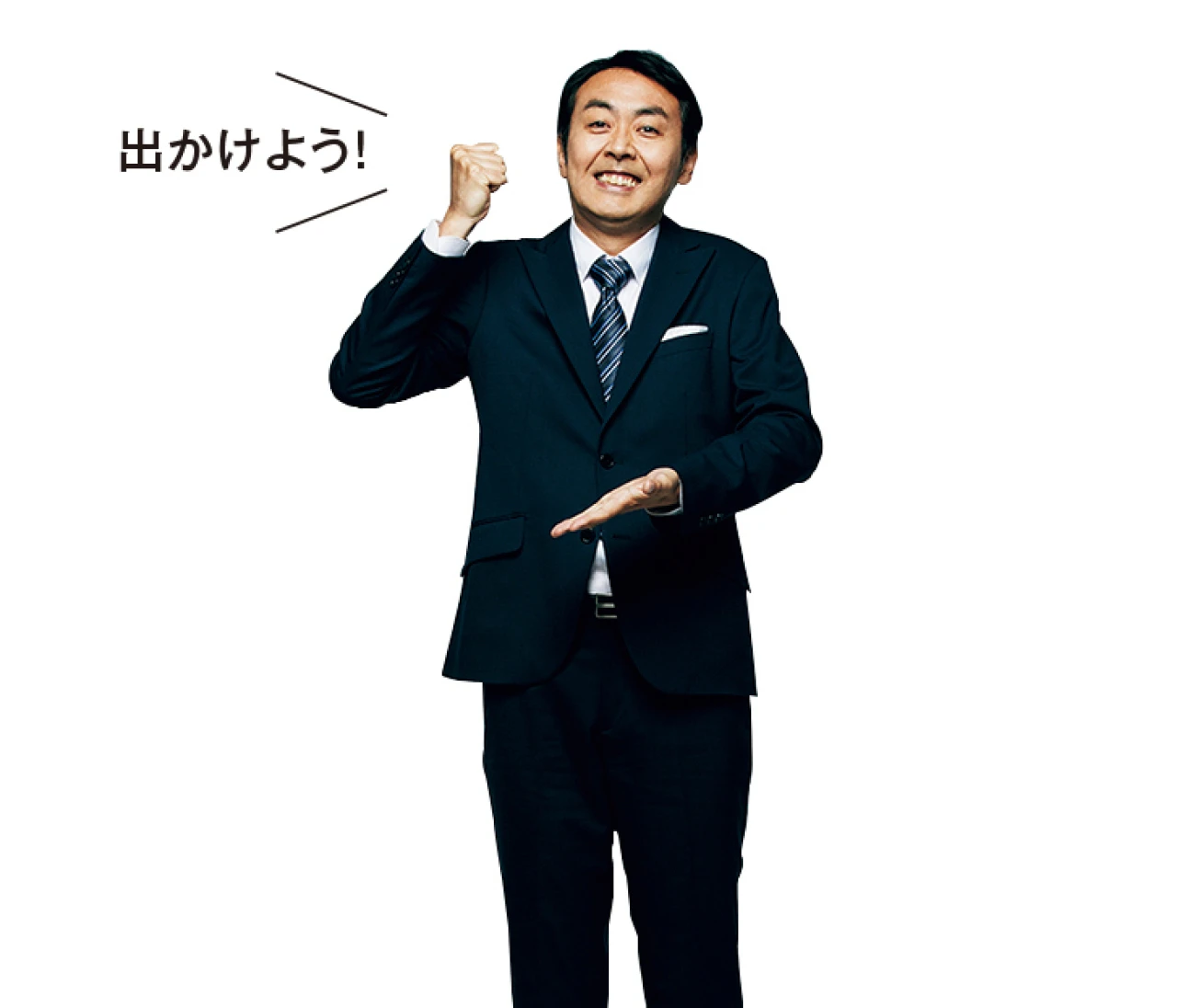 【アンガールズ・田中卓志さんのお悩み相談】休日で仕事のリフレッシュをするには？【隣の部署の田中先輩】