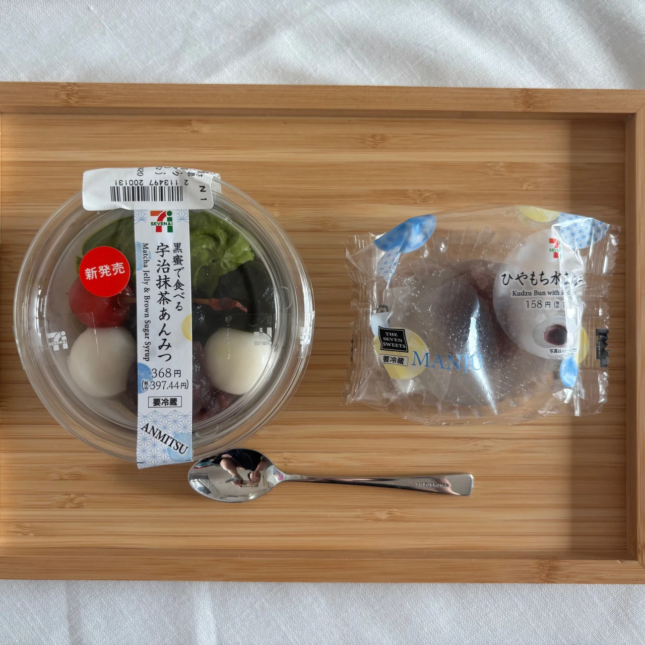 【セブン-イレブン】コンビニでひんやりおやつ「黒蜜で食べる　宇治抹茶あんみつ」を猛暑日のご褒美に｜今週のコンビニスイーツ大賞