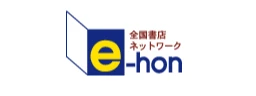 e-hon