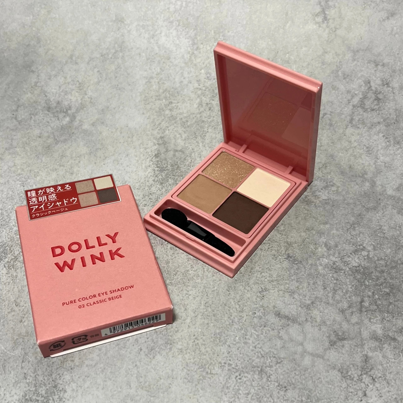 透明感×立体感。オフィスメイクにも使えるアイシャドウ発見!