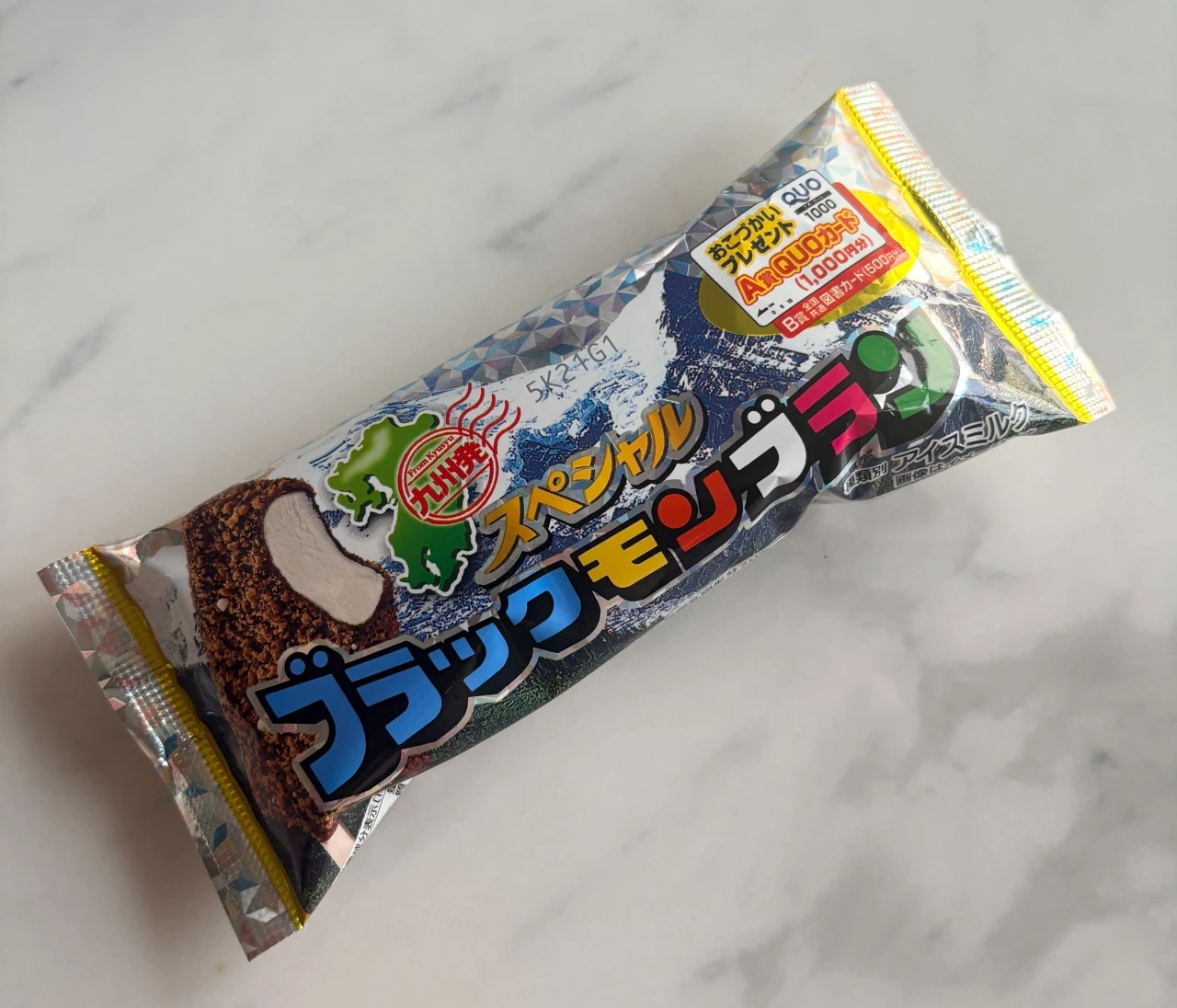【#スイーツ部】九州人のソウルフード、ブラックモンブラン！