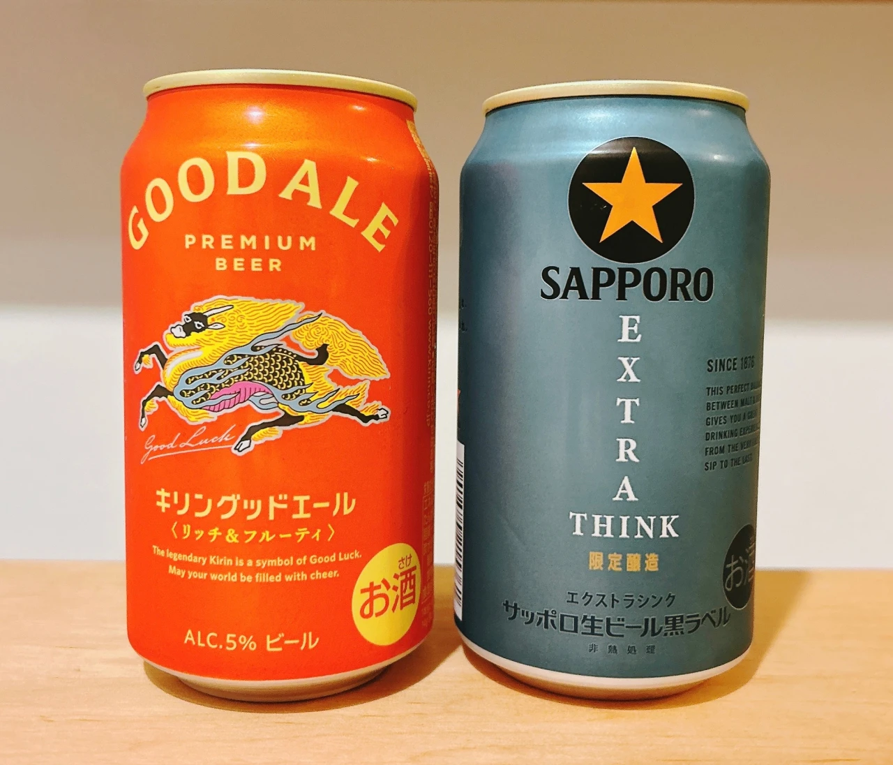 【話題のビール飲み比べてみた！】キリン「グッドエール」×サッポロ生ビール黒ラベル「EXTRA TKINK」
