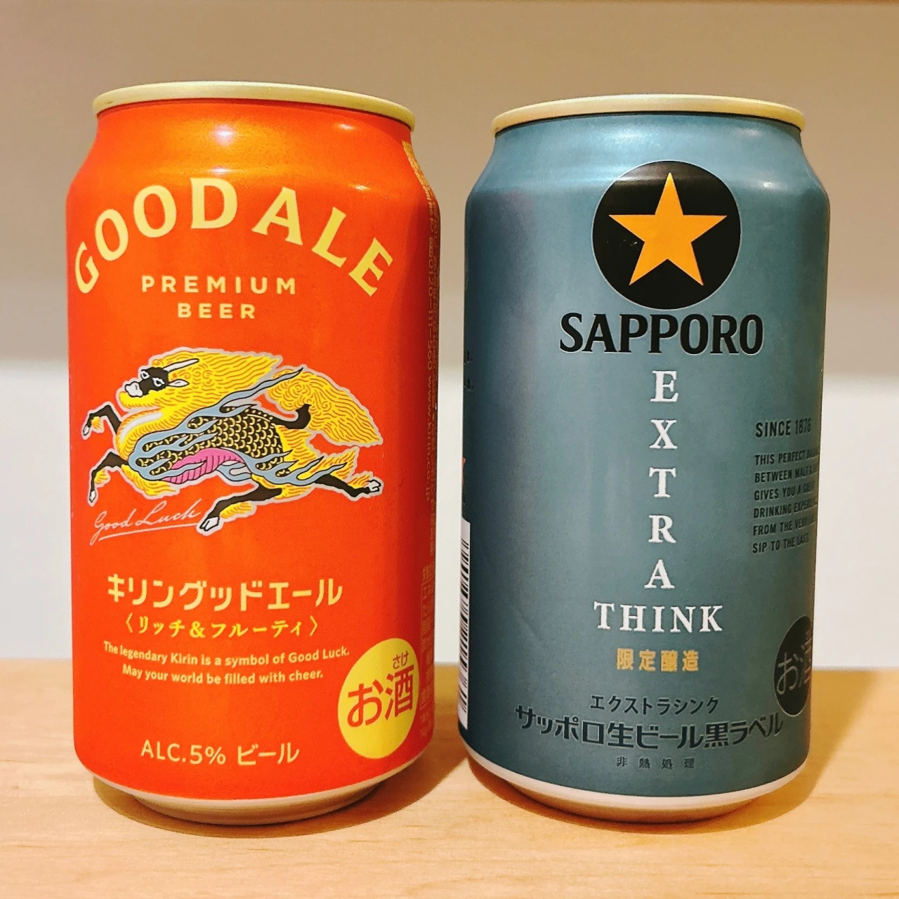 【話題のビール飲み比べてみた！】キリン「グッドエール」×サッポロ生ビール黒ラベル「EXTRA TKINK」