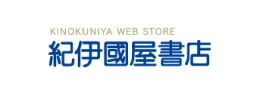 紀伊国屋書店