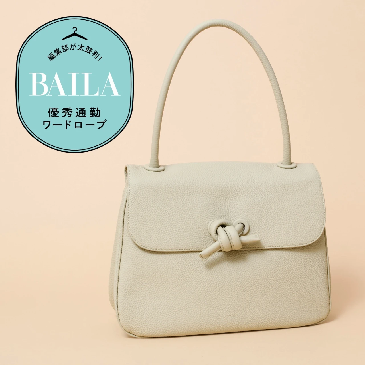 【優秀通勤バッグ】おしゃれ見え間違いなし!「ヴァジック」の新作バッグ「CAST MINI」に、通勤アイテム全部入れて徹底レビュー!