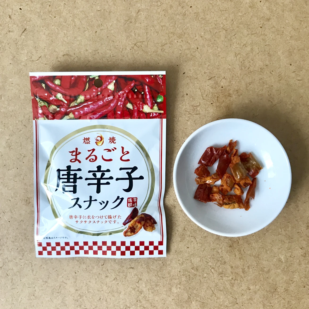 まるごと唐辛子スナック¥98/カルディ コーヒーファーム