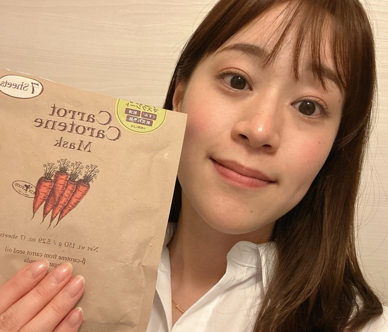 【私の愛用フェイスマスク】SKINFOOD（スキンフード）のキャロットカロテンマスク