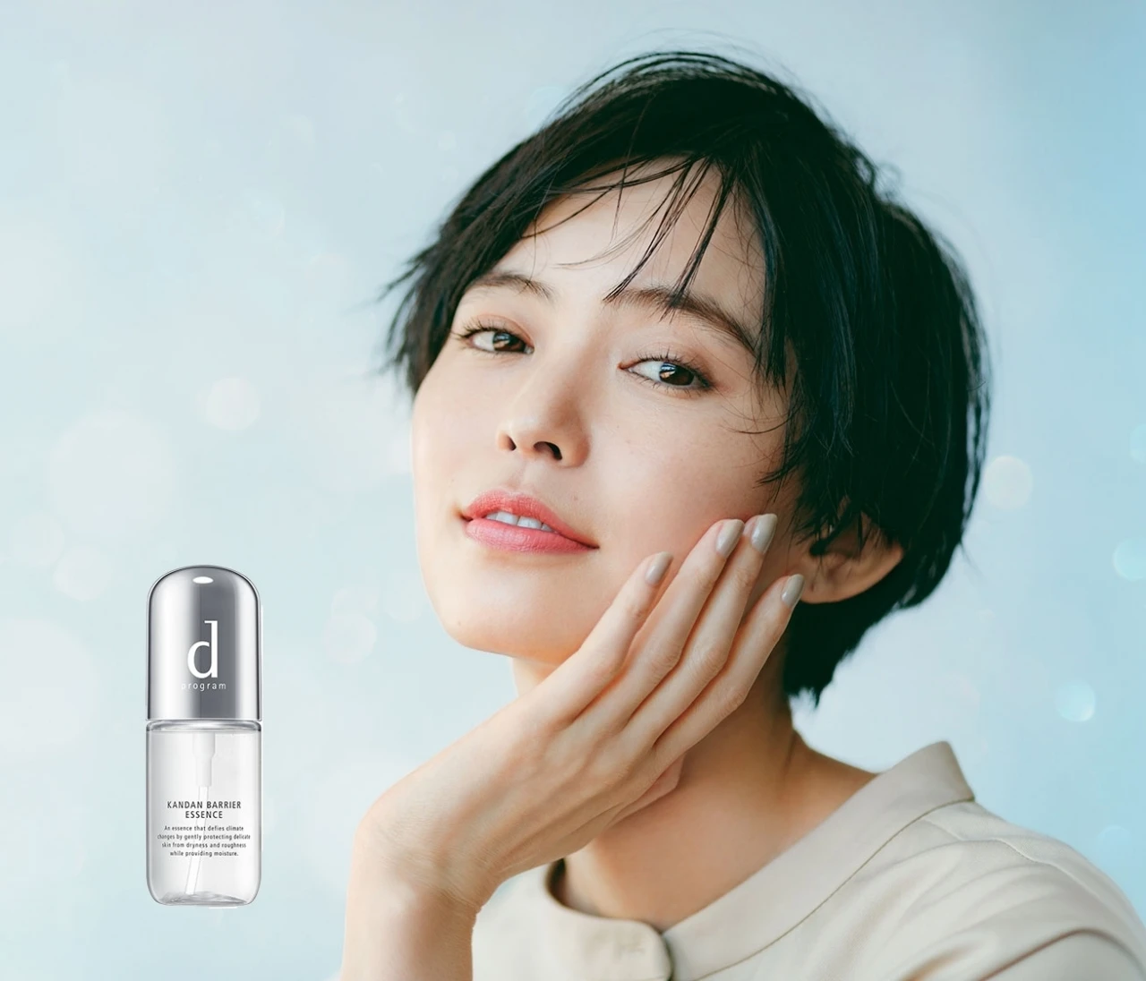 盲点！ 「寒暖差」を潤いの力でケアしてゆらがない美肌へ