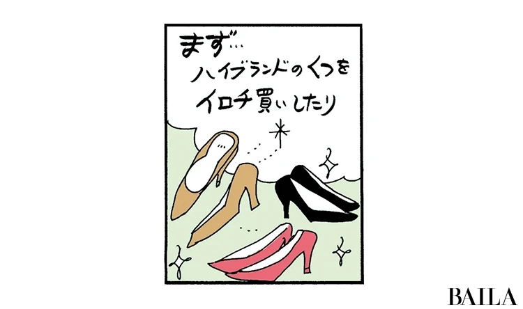 やみくもはNG! 増税前に賢い買い物の方法を知ろう_3
