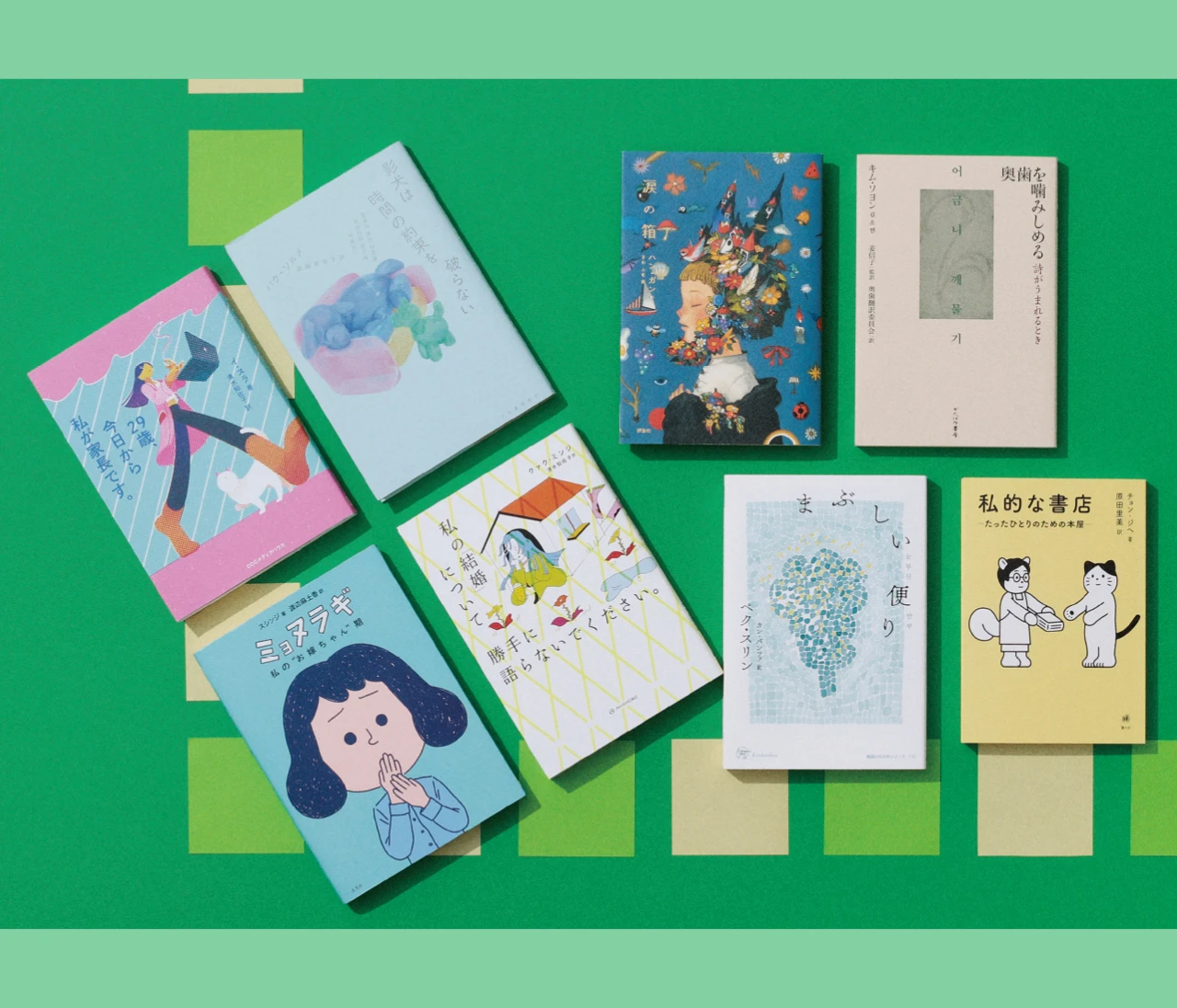 【今読みたい韓国女性作家作品8選】 ノーベル文学賞作家ハン・ガンはじめ注目作家揃い！