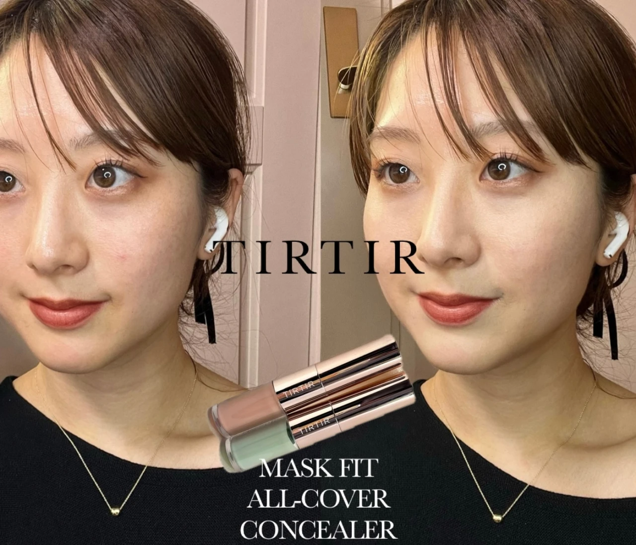 【韓国コスメ】話題のTIRTIR“二刀流コンシーラー”が優秀すぎる件