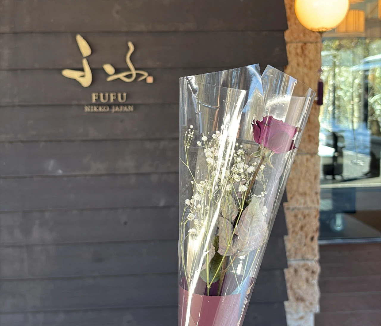 ふふ日光で過ごす誕生日 #旅行部