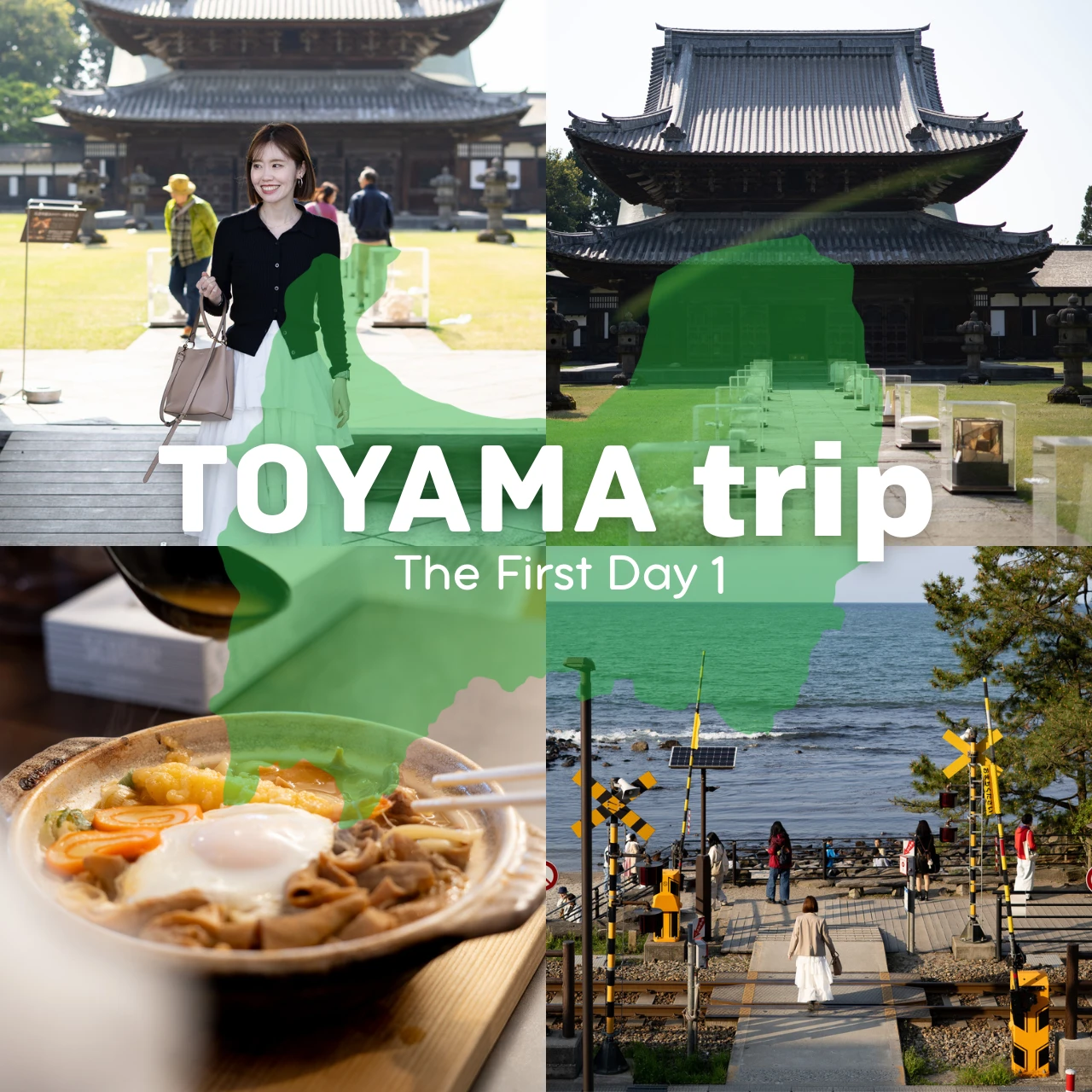 【富山旅行モデルコース】NYタイムズが選んだ「2025年行くべき場所」で、心が潤う2日間(前編)