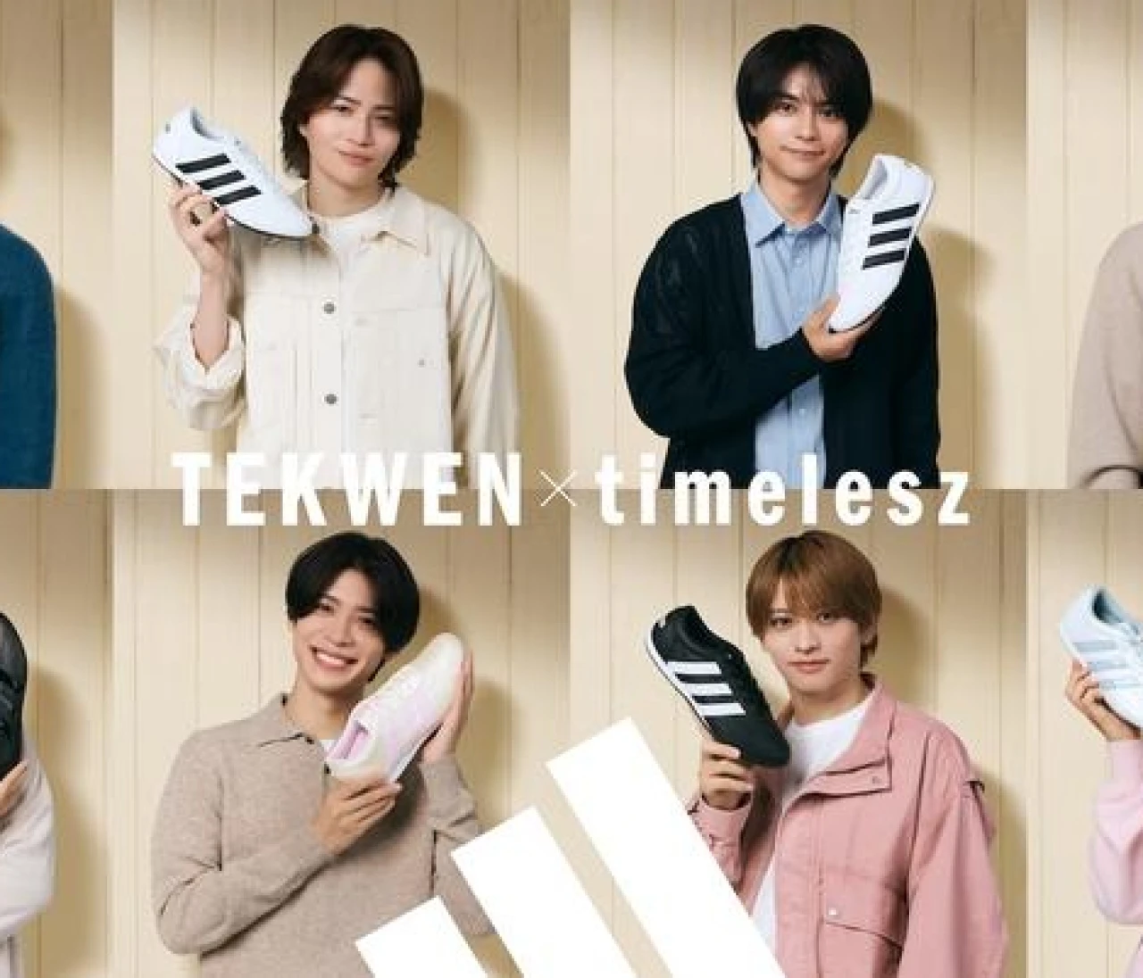 【写真】timeleszの8人はぞれぞれどれを履いた？ABCマート限定アディダス「TEKWEN」