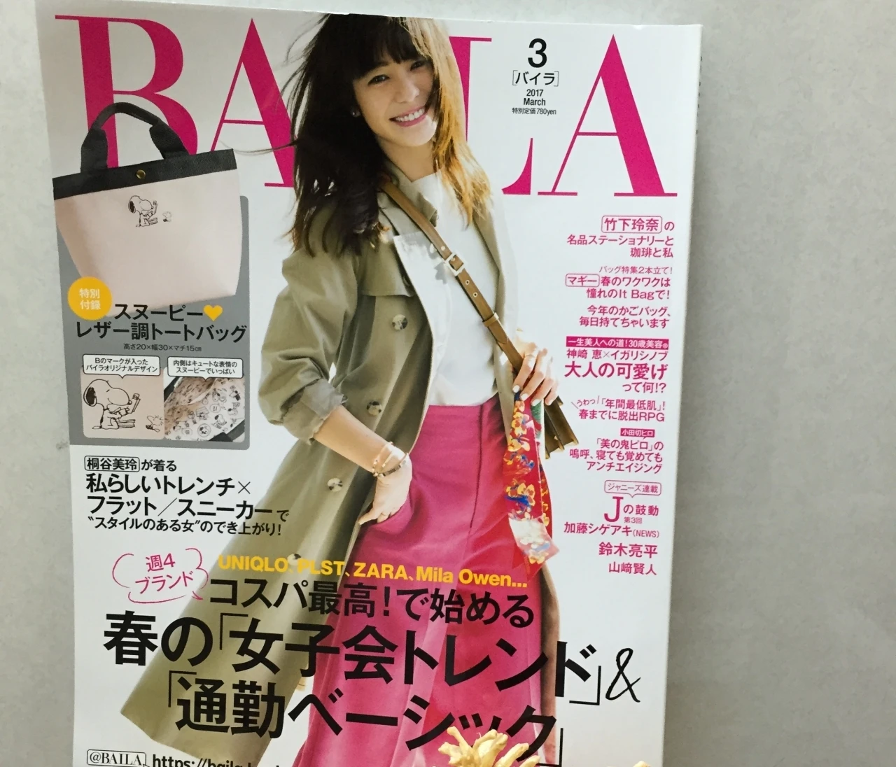 BAILA3月号発売しました♪