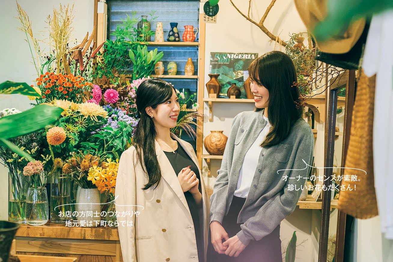 平和を考えるきっかけになる花と本のお店　SANT JORDI
