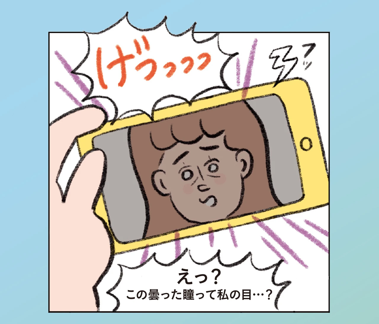 瞳も肌と同じく老化する!? 医師が教える「瞳の透明感のためにできること」とは？
