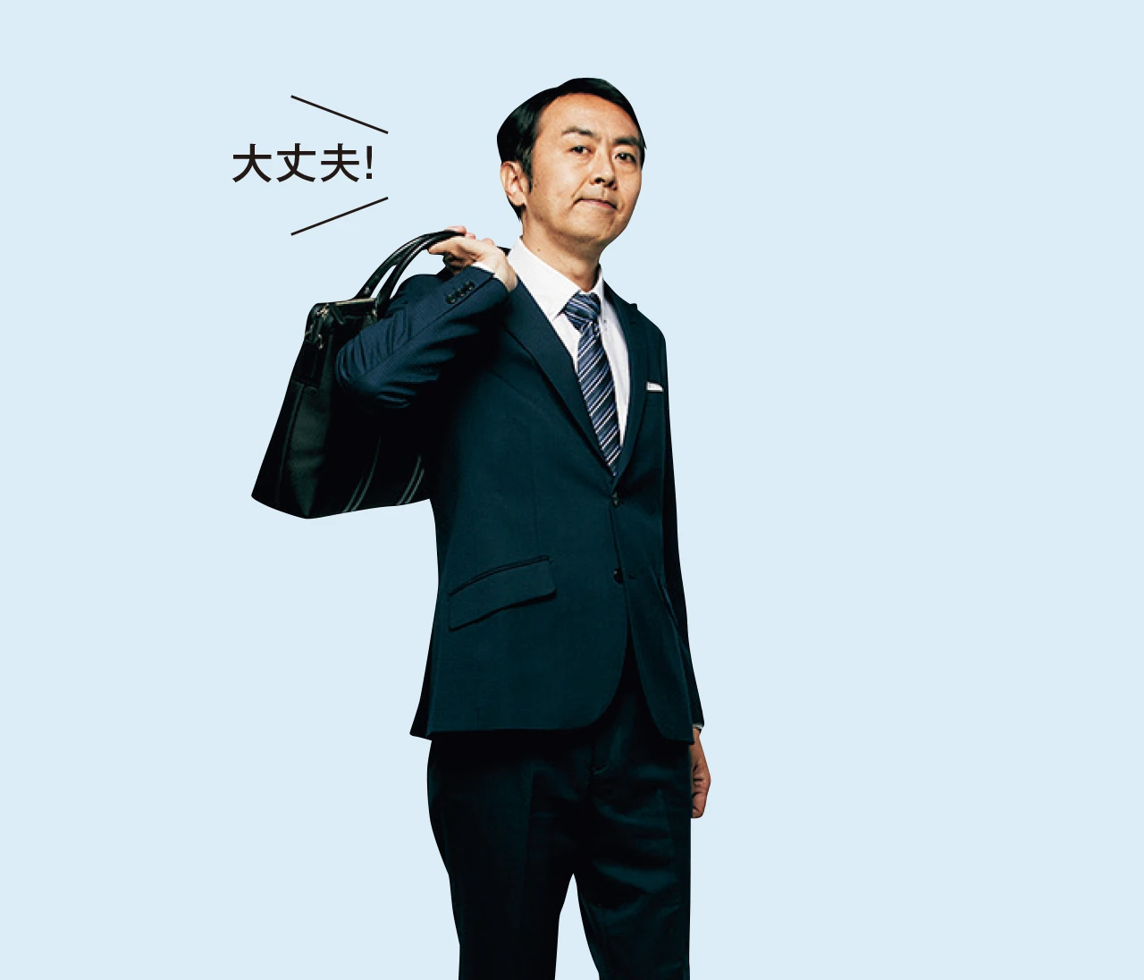 【アンガールズ・田中卓志さんのお悩み相談】「完璧主義をやめたい」どうしたら肩の力が抜けますか？【隣の部署の田中先輩】