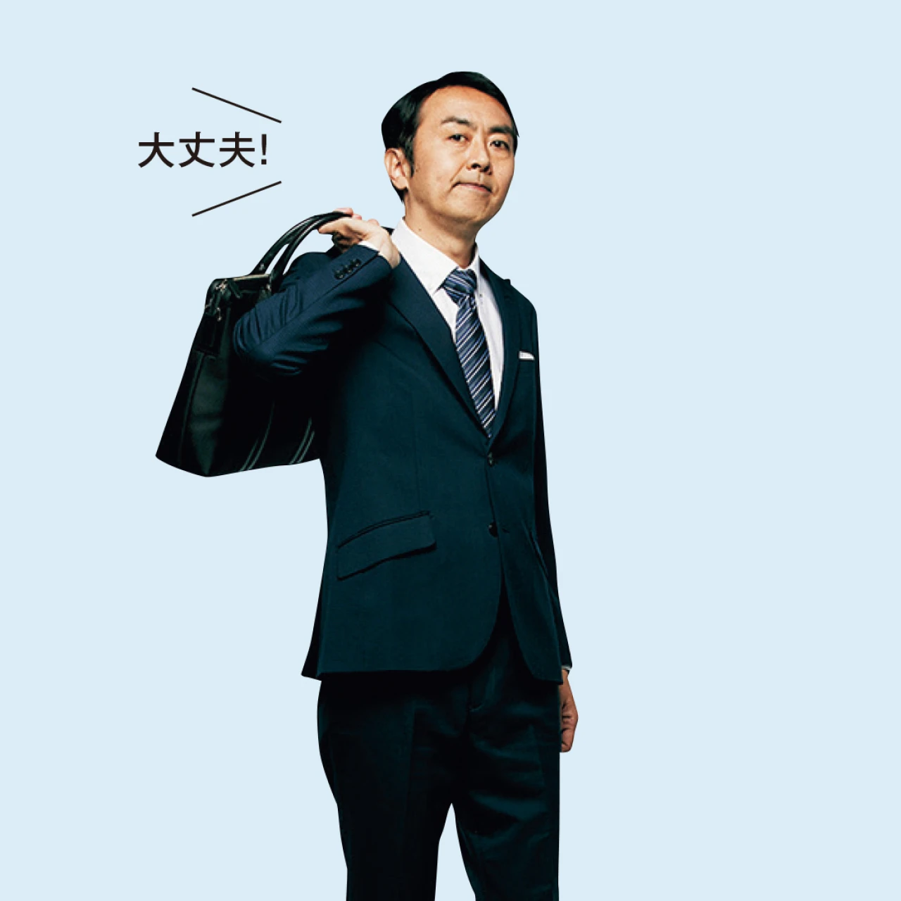 【アンガールズ・田中卓志さんのお悩み相談】「完璧主義をやめたい」どうしたら肩の力が抜けますか？【隣の部署の田中先輩】