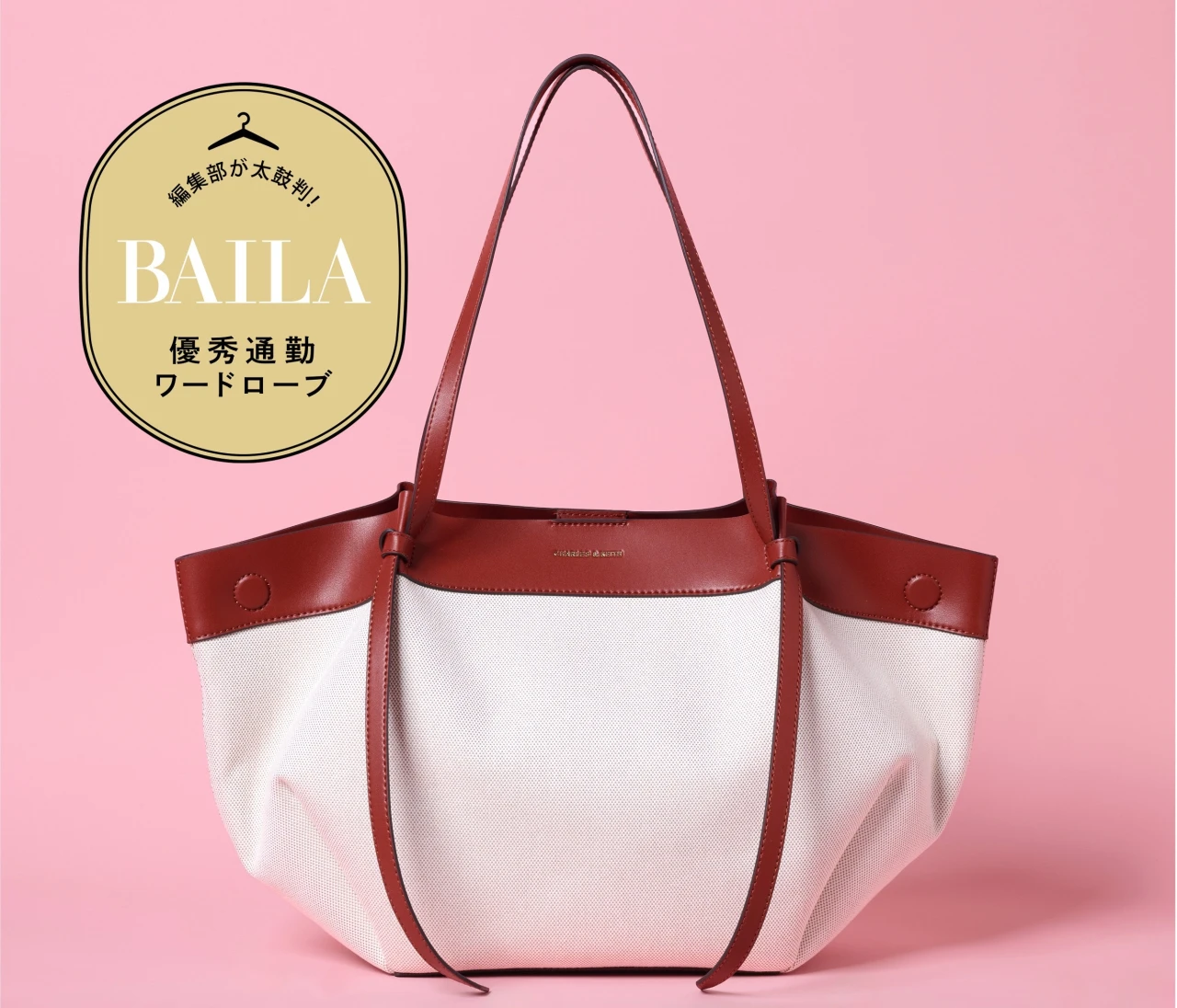 【優秀通勤バッグ】「チャールズ＆キース」のキャンバストートに、A4&PCの通勤アイテム全部入れて徹底レビュー！