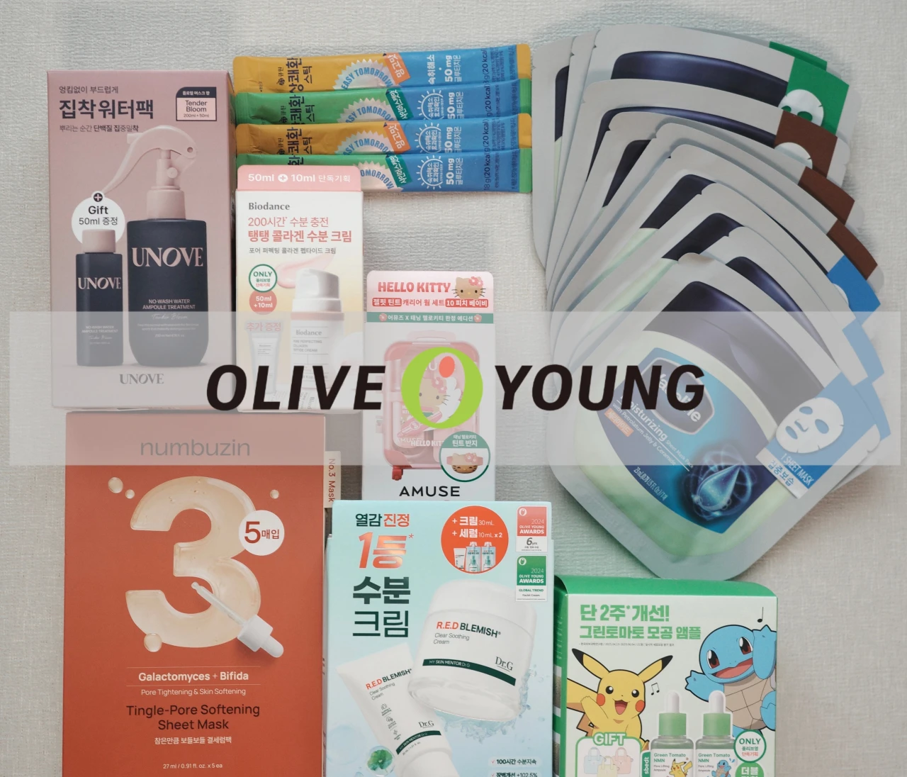【2025最新】韓コスオタクが選ぶオリーブヤングで絶対買うべき韓国コスメ5選
