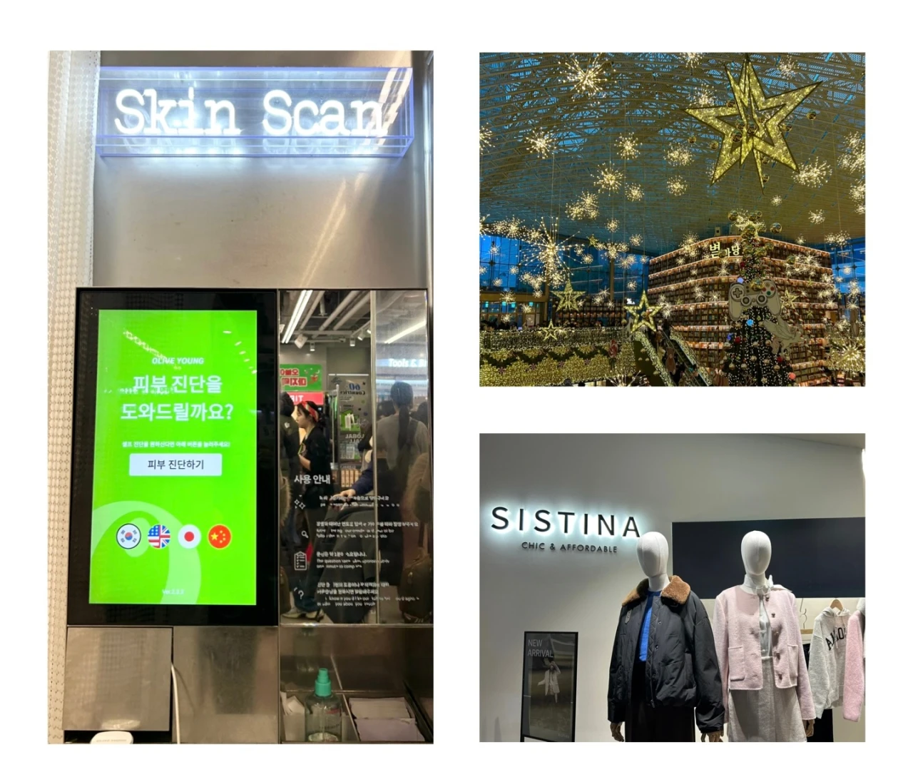 【韓国】雨の日も安心♡COEXのおすすめスポット3選