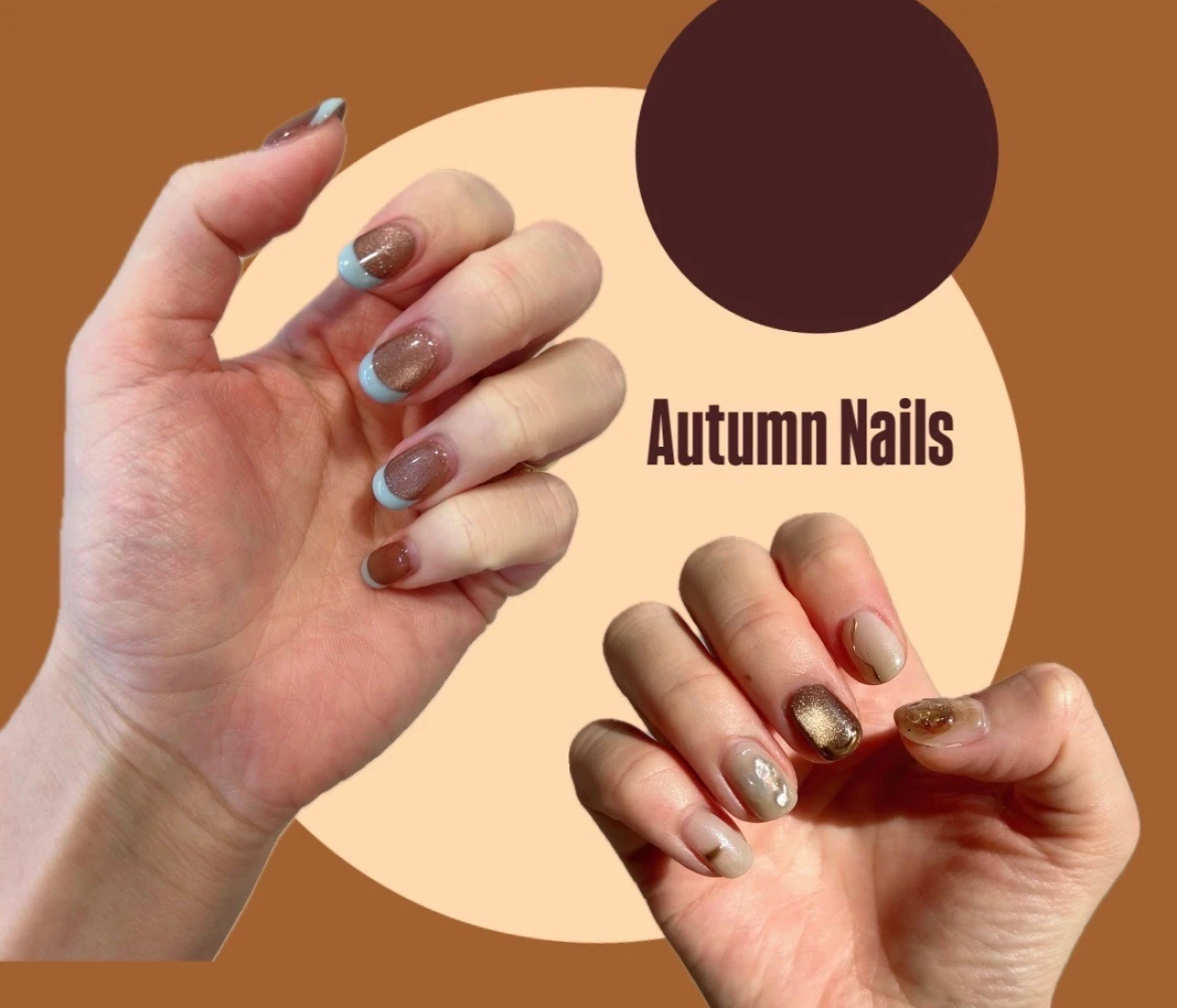 【秋ネイル2025】大人可愛いブラウン×ニュアンスネイル2デザインで指先から秋を💅