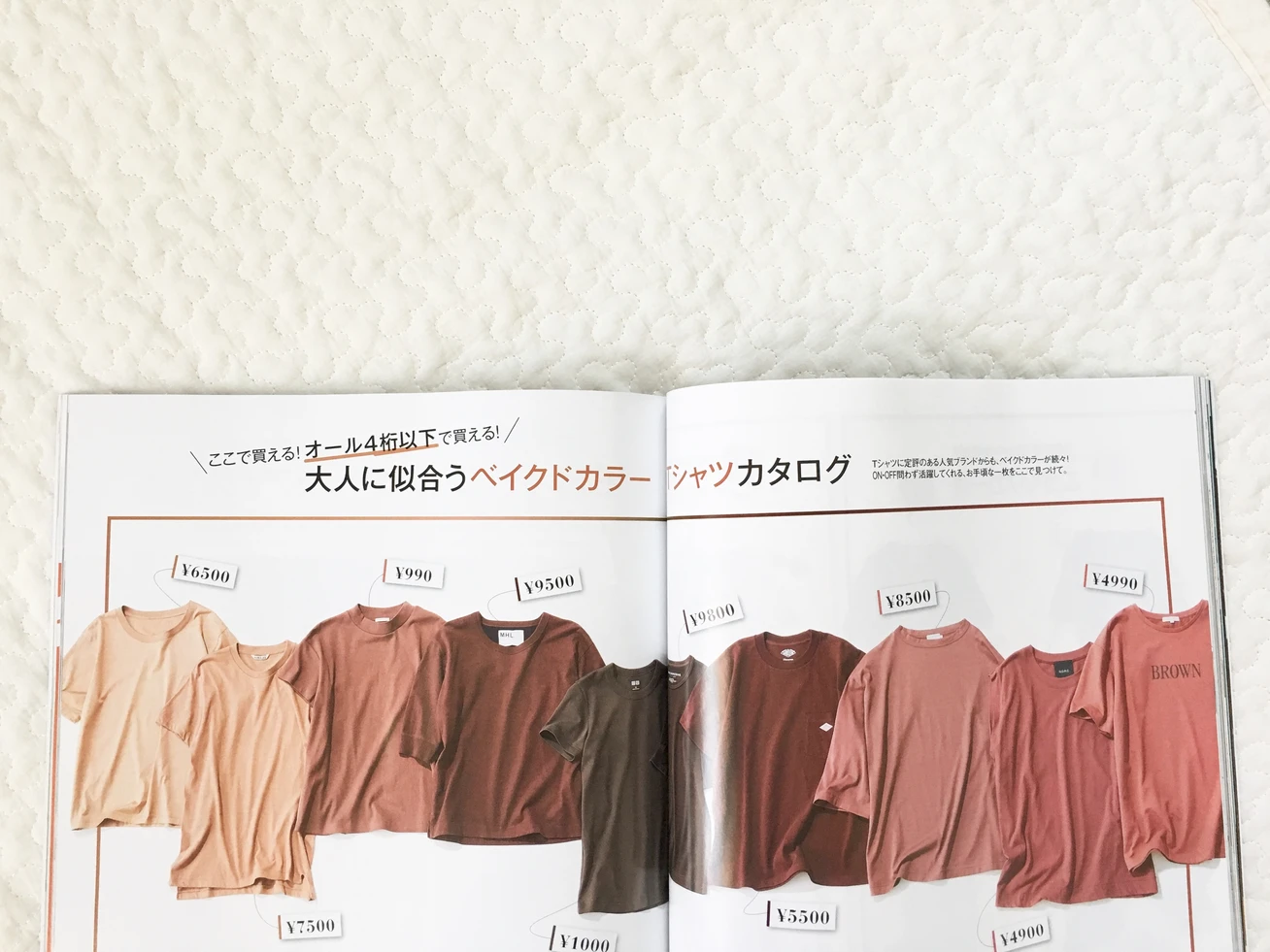 これが付録だなんて♡BAILA9月号_4
