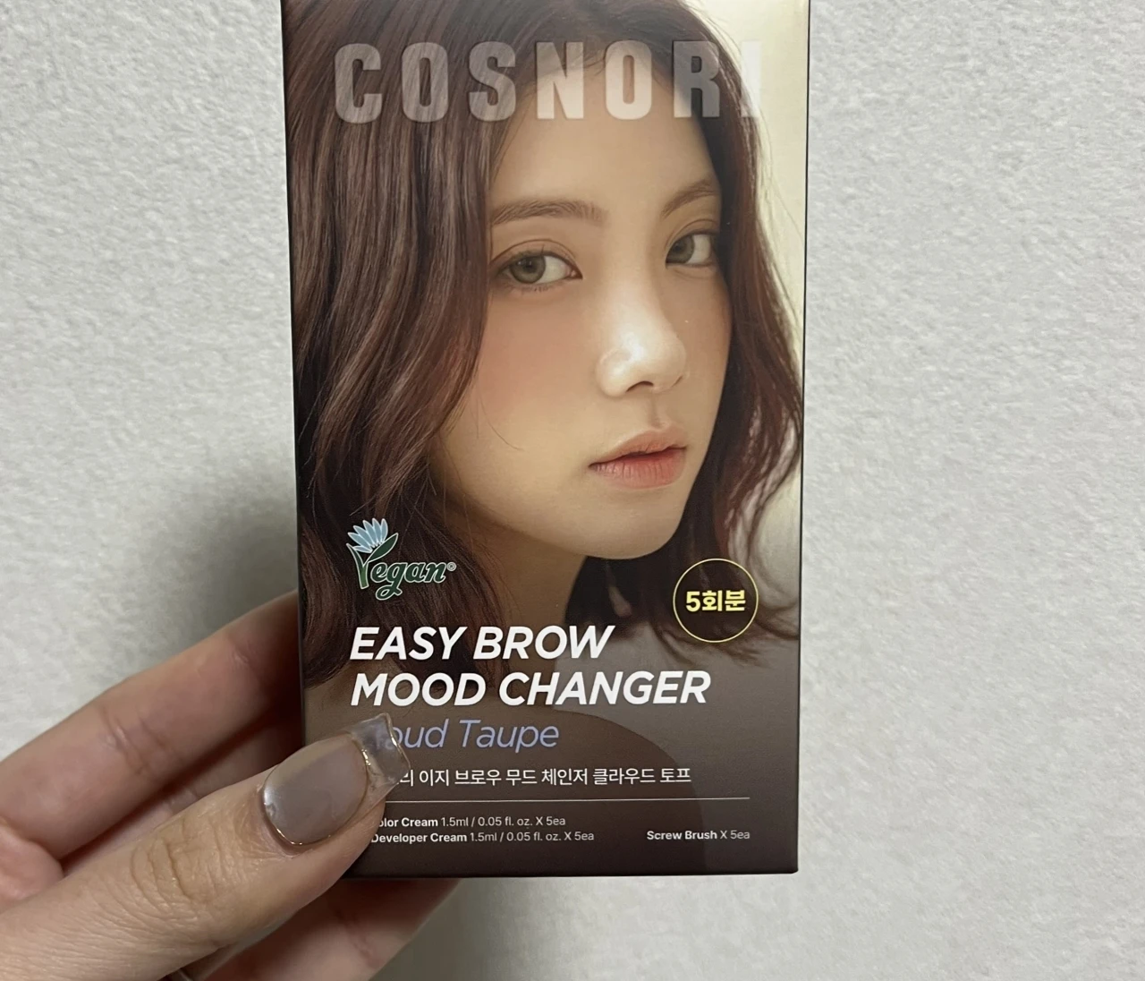 【SNSで大バズリ！】自然なあか抜け眉が超簡単に！『コスノリ イージーブロウトーンチェンジャー』を使ってみた！