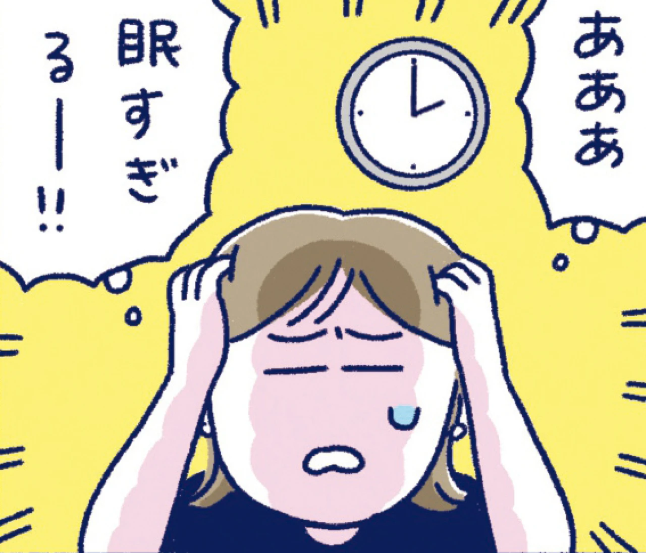 私たちに本当に必要な眠りって？【働く30代女性の睡眠の正解】