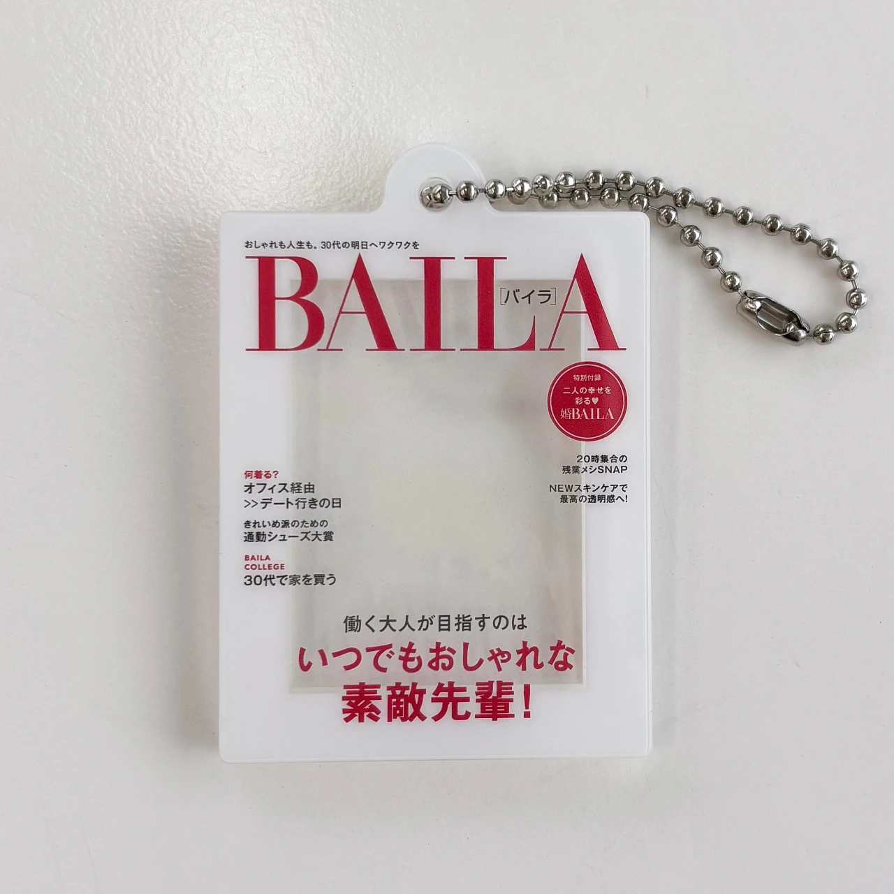 【大人のガチャ活】集英社の雑誌がカプセルトイに！誰でも雑誌の表紙になれちゃう!?アクリルチャームが可愛い♡【エディターズピック】