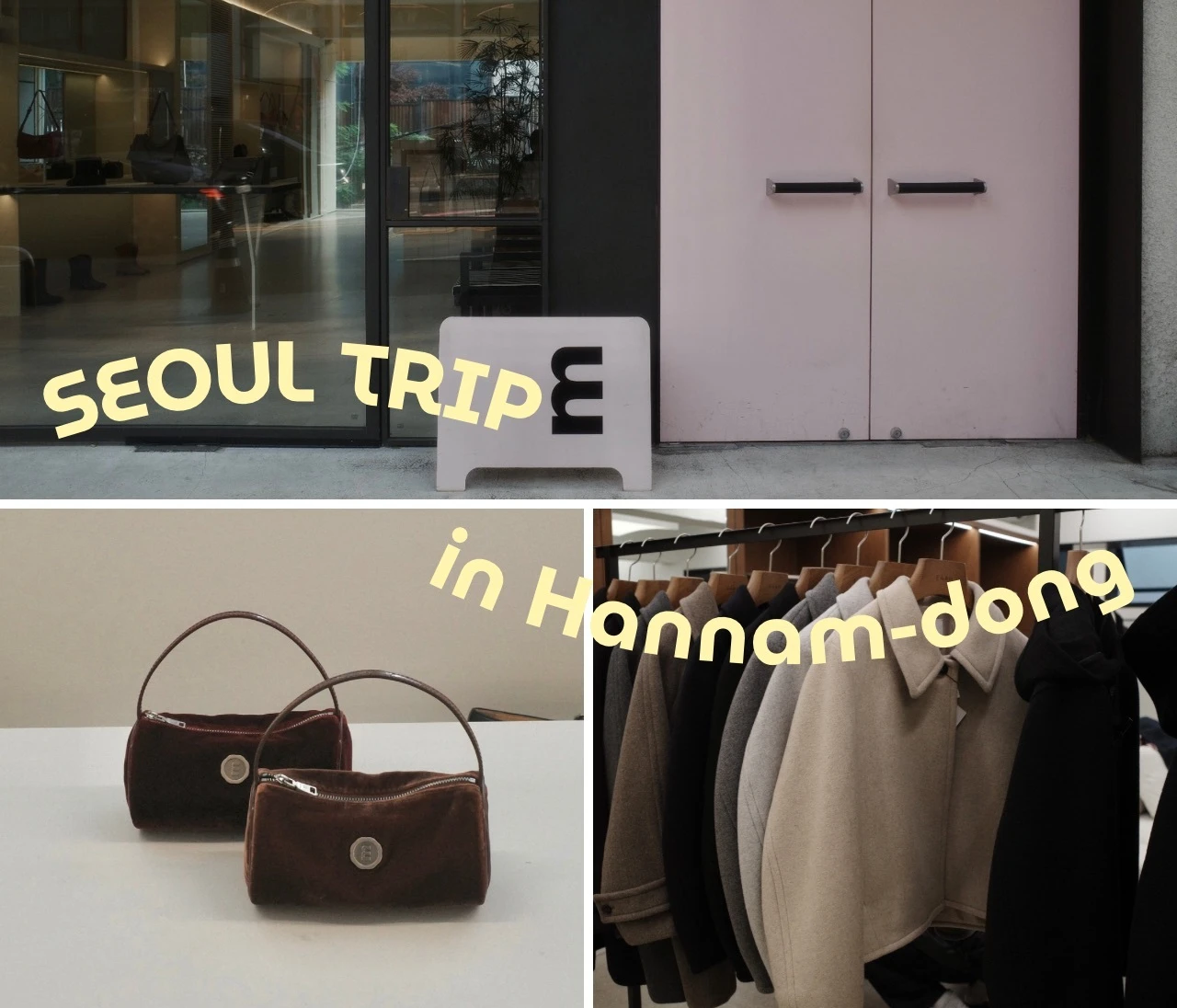 【2025年最新】ソウル・ハンナムドン 韓国（漢南洞）ショッピング完全ガイド！絶対外さない人気ブランド店7選 〜その1〜