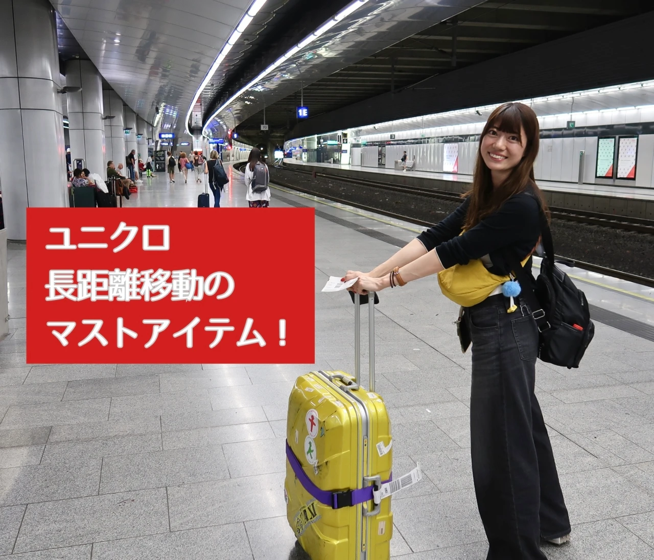 やっと見つけた！旅行に帰省に、夏の長距離移動に絶対おすすめのやわらかデニム【UNIQLO 2026夏】