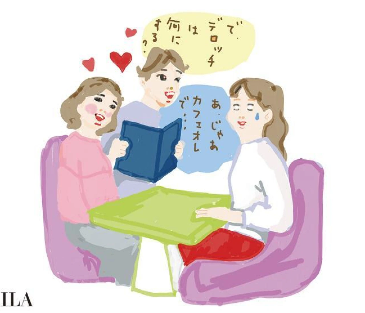 友達に関するお悩み＆エピソード PhotoGallery