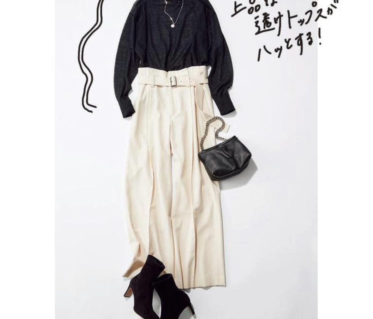 【写真】“モテ”ファッションまとめ