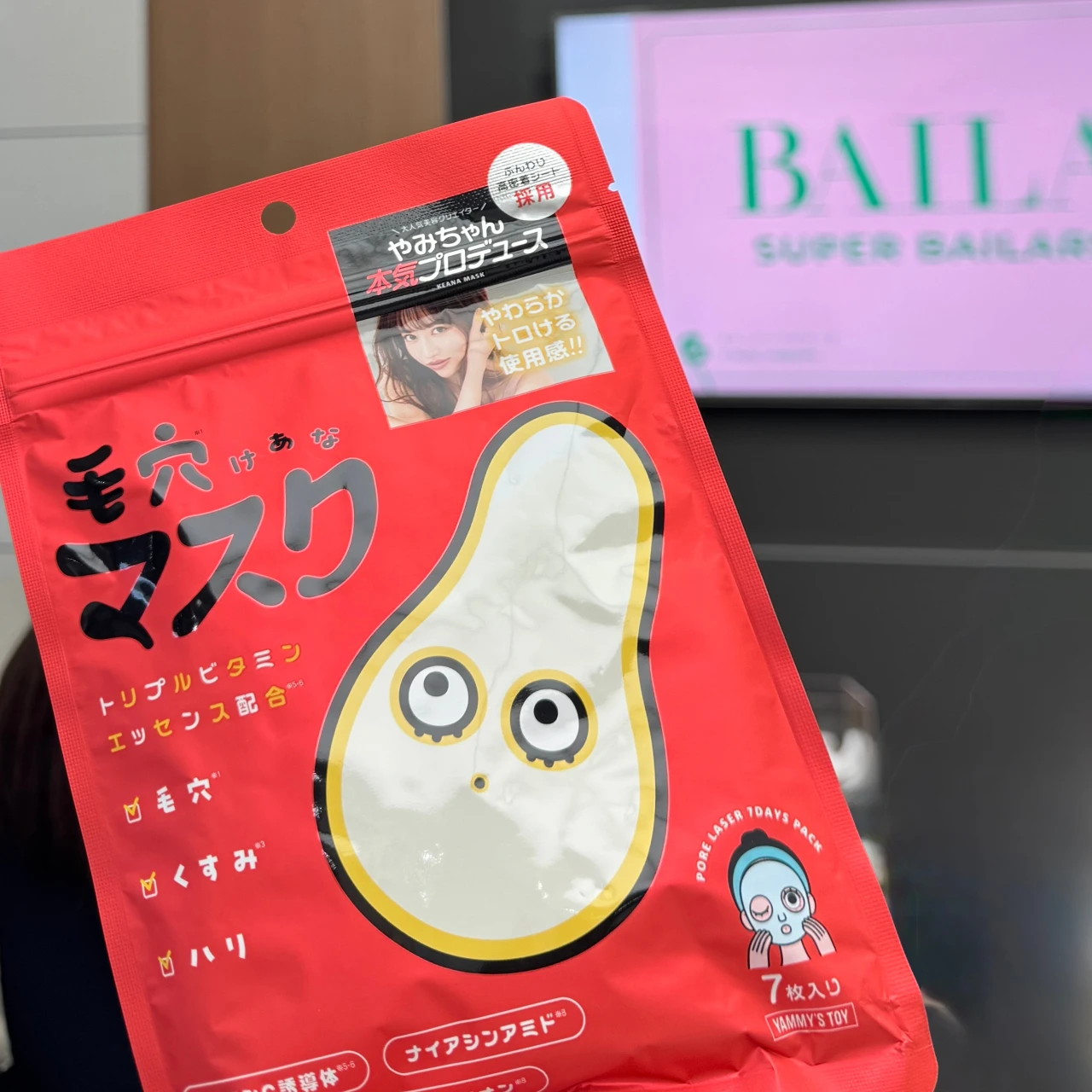 30代【毛穴悩み】の救世主を使ってみた!「ヤミーズトイ セブンデイズポアフェイシャルパック」本音レビュー!